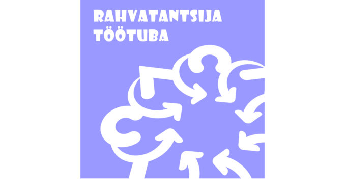 TÖÖTUBA
